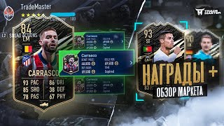 :  ? ?|  | |FIFA 21 ULTIMATE TEAM