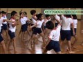 小学校中学年体育～16リズムダンス：文部科学省