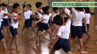 小学校中学年体育～16リズムダンス：文部科学省