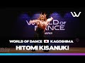 HITOMI KISANUKI | FRONT ROW | Headliner | World of Dance KAGOSHIMA 2025 | #WODKAGOSHIMA25