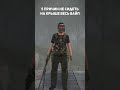 Руфкемпить это круто! #magicrust #rust #rustgame #meme #shorts