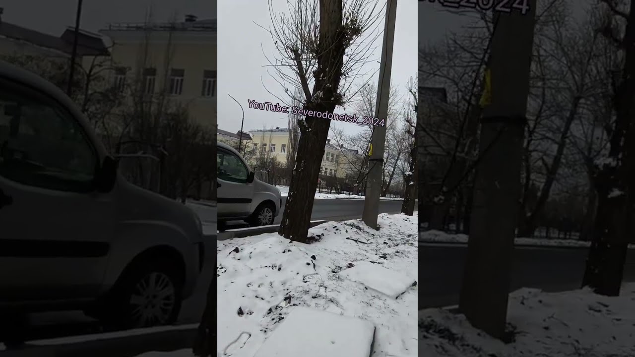 Северодонецк 2024 ♥️ Северодонецк 2026 💕🫶 Прогулка от Федоренко 35 до Советской 25 💕 Февраль 2026❄️