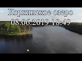Коркинское озеро 08.06.2019 с высоты птичьего полета