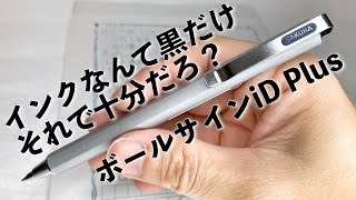 アイエン IN サインボール アイエン サインボール - メルカリ