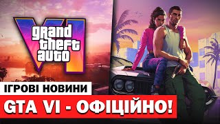 РЕЛІЗ GTA 6! ТИЗЕР STALKER 2, НОВИЙ АСАСИН, CALL OF DUTY В GAME PASS – ІГРОВІ НОВИНИ