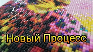 картинка: Ура! 50.000 подписчиков! Новый Процесс. Нравится ли мне то, что получается?