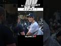 大谷翔平みたいだね。