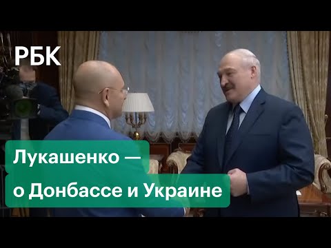 36% украинцев хотят Лукашенко в президенты — депутат Верховной рады Шевченко в Минске