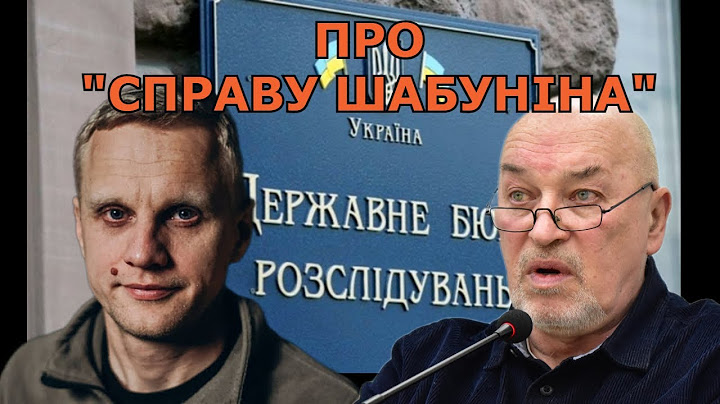 Shabunin: Two Sides of the Same Case! (2025)