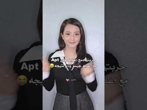 مره ثانيه فكرتي اوكتونوس لي غسيلل واقطعع جيني لنور وبس اسينات لنور واقطعع اروكا لي غسيللل واقطعع