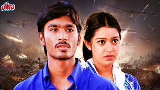 Dhanush New Released Hindi Dubbed Movie | Dhanush Hindi Dubbed Action Movie | Aatank Hi Aatank