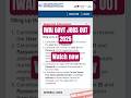 IWAI GOVT JOBS OUT 2025 #governmentrecruitment #governmentjobs #governmentrecruitment2024