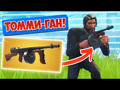 Video: Fortnite Padomi: Triki Gan Iesācējiem, Gan Tiem, Kas Joprojām Apgūst Battle Royale