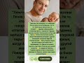 ЭТОТ МОМЕНТ НЕ ЗАБУДУТ ЕЩЁ ДОЛГО! #shorts #звезды #истории #шок #тайны #знаменитости