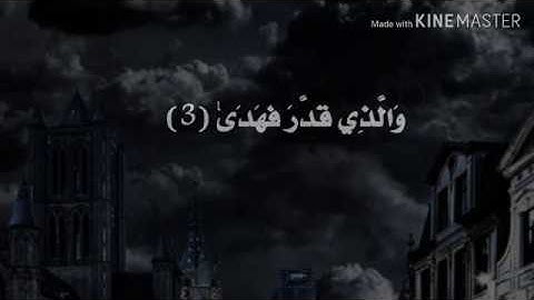 حالات واتس اب دينيه مقاطع انستقرام قصيره ايات من القران الكريم