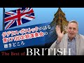 【第171回定期】英国吹奏楽作品の魅力をご紹介！【ボストック×TKWO】