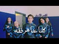 كلنا عنا هرفقه القمر الأزرق