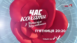 М1 HD - Реклама и анонсы (30.01.2022) #Реклама