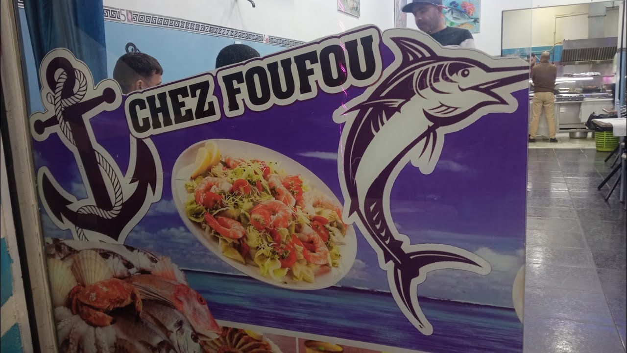 مطعم فوفو #plats #poisson #algeria #الجزائر#برج البحرrestaurantfoufou