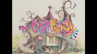 Ojamajo Doremi Dokkan Next Episode Theme