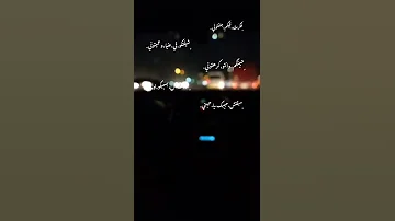 فكرت فيكم جننتوني 3sam Sasa 
