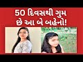 Vadodara 50        gujarati news  loksatta jansatta