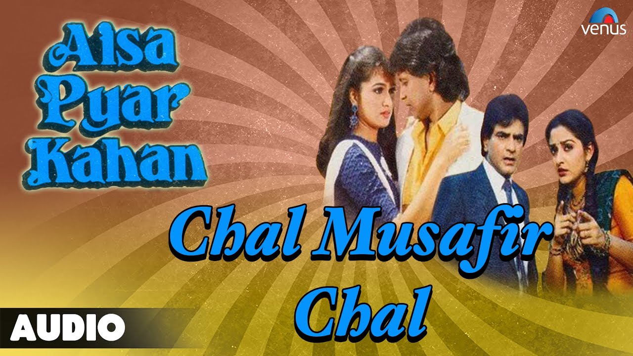 Chal Musafir Chal (Full Audio)