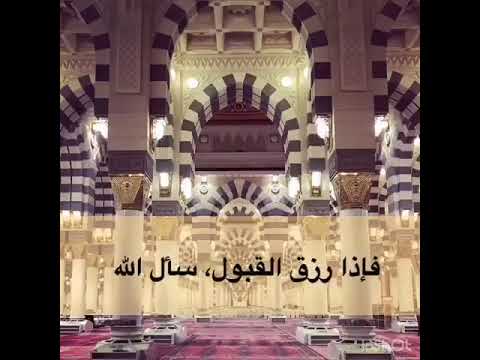 خمس اشياء من نالها نال سعادة الدنيا والآخرة حالات واتساب ستوريات
