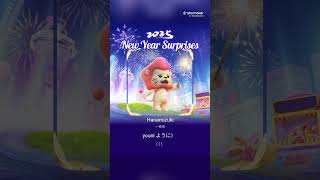 Hanamizuki Covered By Ponci Apa