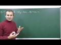 Алгебра 7. Урок 6 - Разложение на множители 1 - вынесение общего и группировка