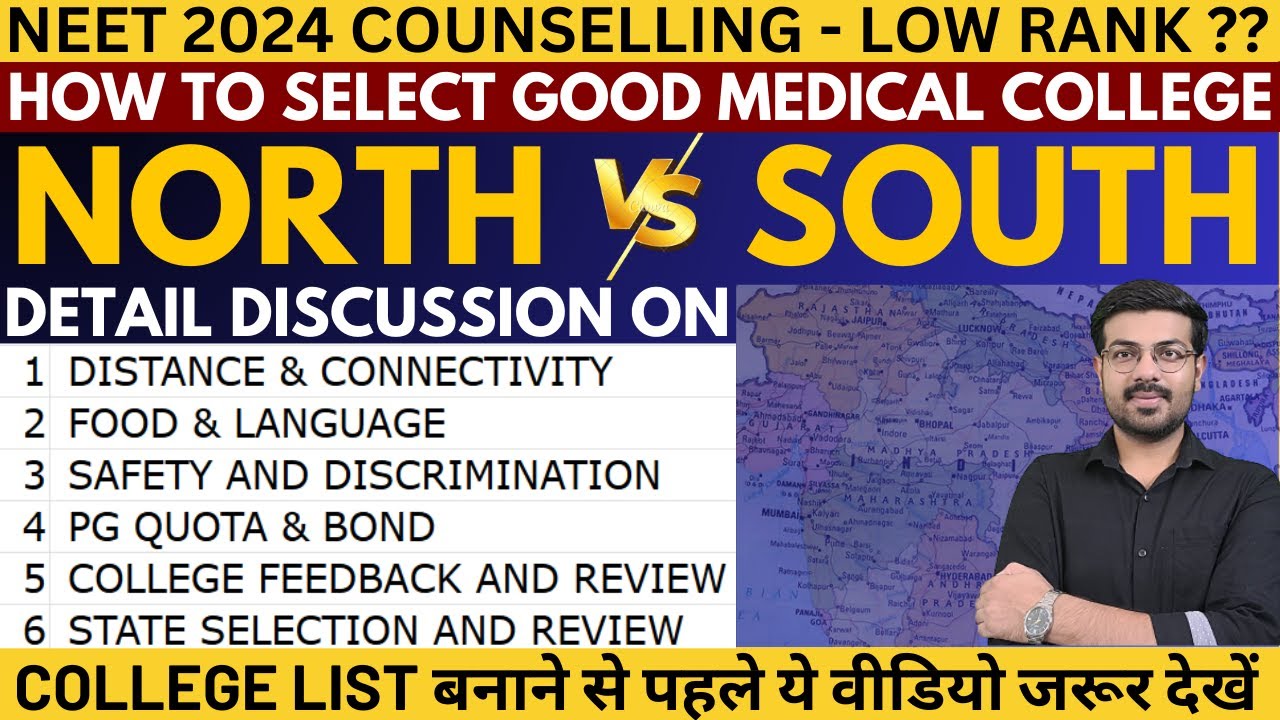 NEET 2024 COUNSELLING LATEST NEWS How To Select A Good Medical Neet 2024 counselling latest news how to select a good medical