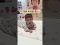 아기병풍이 육아필수템인 이유는? #baby #아기병풍 #koreanbaby  #babyshorts #육아필수템 #babyvideos