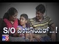 S/O Engineer: Singer Rahul Vellal Singing Journey Exclusive, Parents and Childrens Must Watch