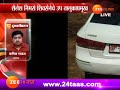 Thane - Shocking! Shailesh Nimse of Shiv Sena was killed by his wife