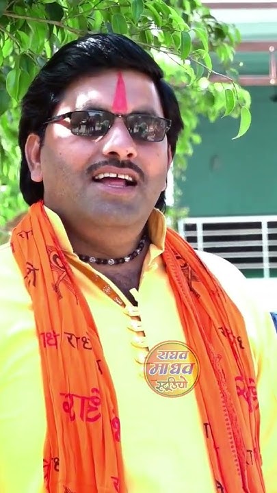 pushpendra shastri ki holi
