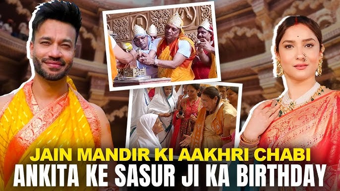 Ankita Ke Sasur Ji Ka Birthday Aur Mandir Ki Aakhri Chabi !  @Ankita.LokhandeJain