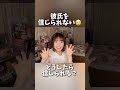 【恋人を信じられるメンタル安定したひとの考え方】