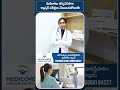 Women Must Undergo Regular Cancer Screening! Awareness Can Save Lives | Medicover Awareness | SASTv