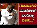 ಗೂಂಡಾಗಿರಿ  ಮಾಡೋಕ್  ಬಂದಿದ್ಯಾ ನೀನು..? | JC Maduswamy | TV5 Kannada