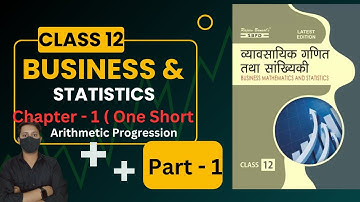Class 12 Business Maths & Statistics | Chapter 1 (AP) | Arithmetic Progression (One Short) Part 1