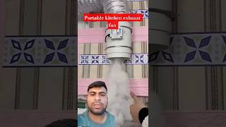 Portable Kitchen Exhaust Fan 😱 Smoke Gayab in 5 Sec #shorts #viral #kitchen