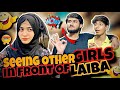 Seeing Other Girls Infront Of Wife Prank Laiba Fatima Hogyeen Naraz Ahmad Se Seeing Other Girls Infront Of Wife Prank Laiba Fatima Hogyeen Naraz Ahmad Se