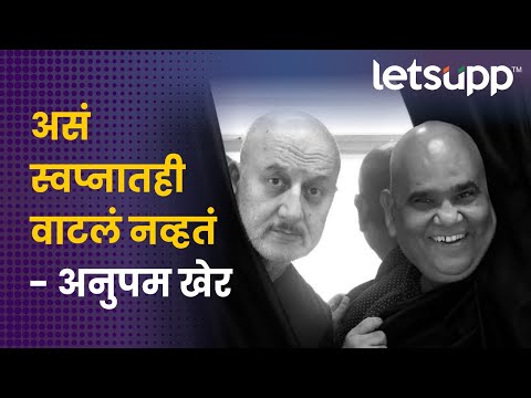 Celebrity reactions on Satish Kaushik sudden demise | कलाकारांनी वाहिली श्रद्धांजली | LetsUpp