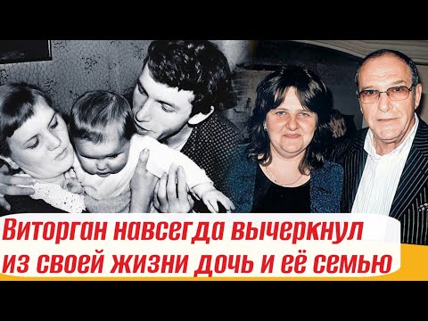 «Поседела в пять лет»: что стало с дочерью Виторгана и почему отец до сих пор с ней не общается?