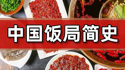 為什麼中國人都喜歡在飯桌上解決問題？淺析令人厭惡的「酒桌文化」- IC實驗室出品 - 天天要聞