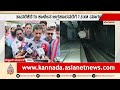 Bengaluru Namma Metro Pink Line Project Update: ಬೆಂಗಳೂರಿಗರಿಗೆ ಬಿಗ್ ಗುಡ್ ನ್ಯೂಸ್ |Krishna Byre Gowda