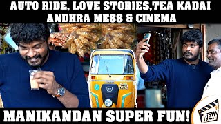 காதலில் சொதப்பிய மணிகண்டன்! 😂 | Manikandan Most Honest Interview | Lover | Finally TV