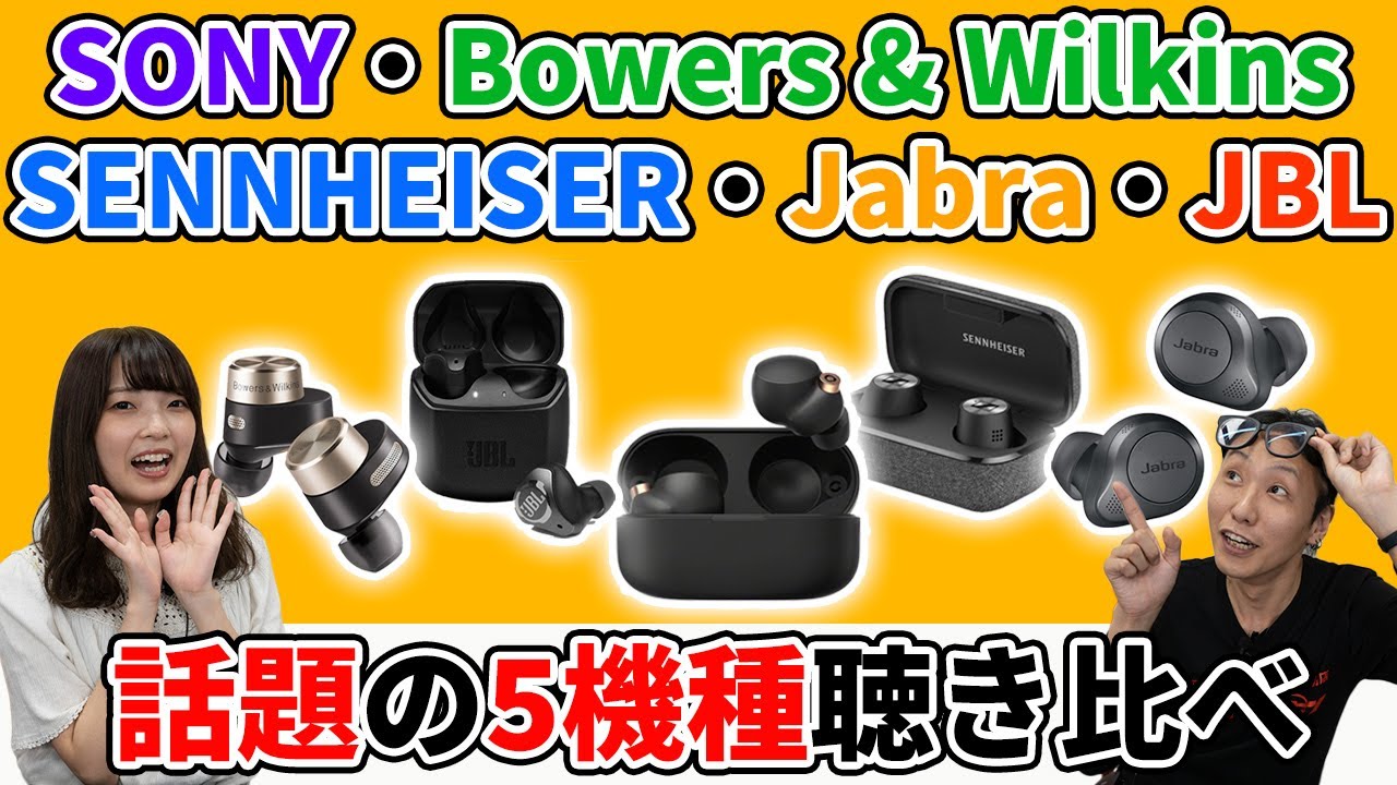 ジャンク品　イヤフォン9点まとめ　Bose Jabra Sony ジャンク品 イヤフォン9点まとめ Bose Jabra Sony - メルカリ