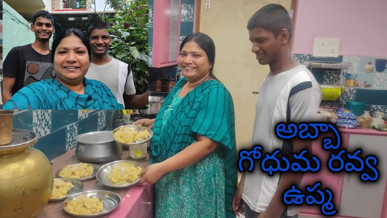 గోధుమ రవ్వ ఉప్మ ఈ విధంగా తయారుచేస్తే చాలా taste గా ఉంటుంది...