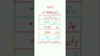 "How to Get Emergency Balance on Pakistani SIMs: Jazz, Zong, Ufone & Telenor"
